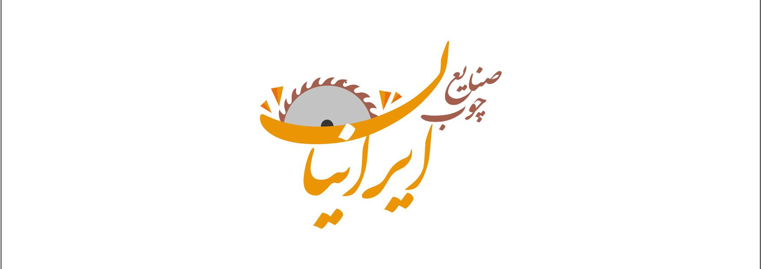 ارائه دهنده خدمات برتر در سراسر ايران	